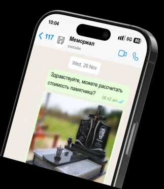 Мокап телефона